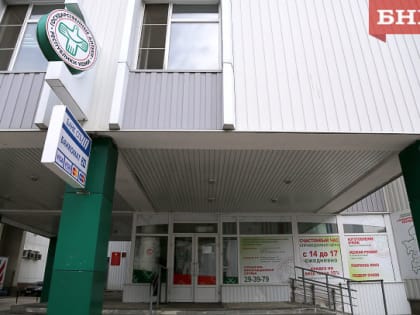 В Коми улучшается ситуация со льготными лекарствами — Минздрав