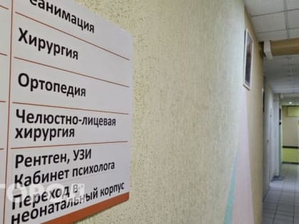 7 жителей региона оказались в больницах Коми с опасной болезнью