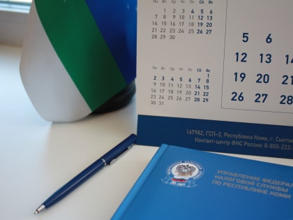 УФНС по Коми публикует налоговый календарь на июнь 2024 года