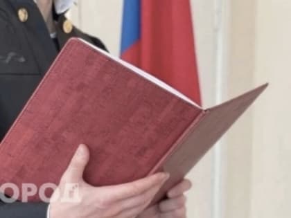 Бывших правоохранителей из Коми судят за мошенничество с пенсией