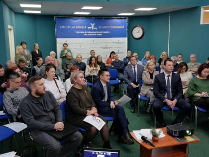 Предпринимателям туротрасли Коми представили меры региональной поддержки