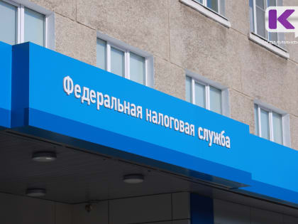 УФНС по Коми напоминает: в этом году впервые необходимо уплатить налог с доходов от банковских вкладов