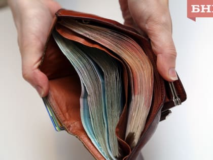 Работников Коми предупредили о последствиях получения серых зарплат