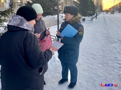 Праздники профилактике не помеха!