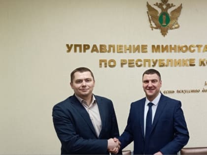 Адвокату Республики Коми вручено удостоверение адвоката.