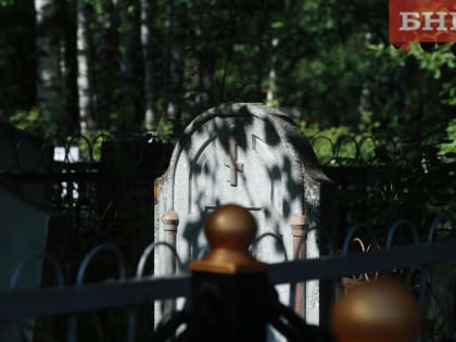 Жительницу Коми лишили пенсии после поездок на могилу супруга