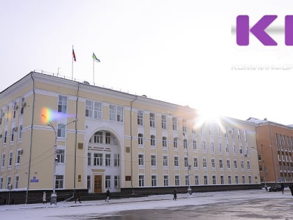 В бюджет Коми по состоянию на 1 января 2024 года поступили доходы на общую сумму 131 млрд рублей