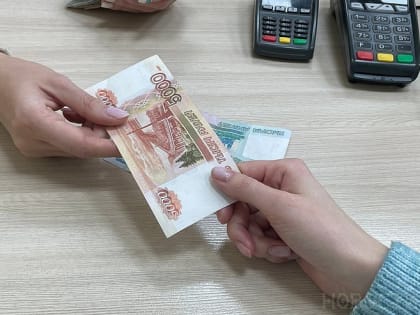 Прогноз социально-экономического развития Республики Коми до 2027 года