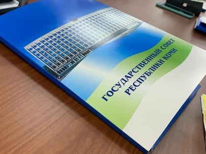 Новый депутат Государственного совета Коми назначен после отстранения Виктора Воробьёва