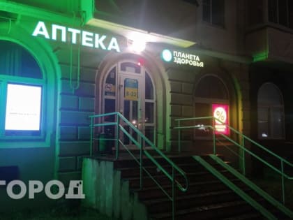 В Коми вводится новая система выписки лекарств для льготников