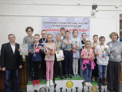 Маленькие открытия «Шахматных надежд»