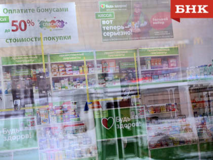 Кому в 2024 году бесплатно выдадут лекарства