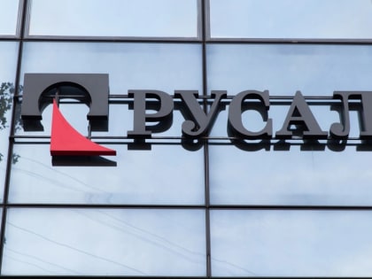 РУСАЛ начал применять искусственный интеллект для анализа качества алюминиевых слитков