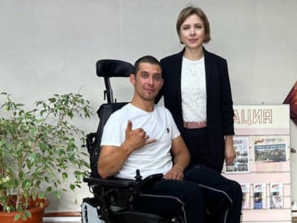 Фонд 