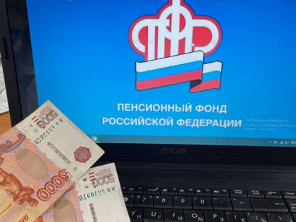 С 1 января пенсии проиндексировали не всем — кого лишили новогоднего повышения