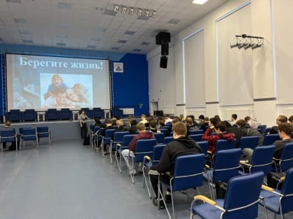 Лекция о методах профилактики и лечения ВИЧ-инфекции