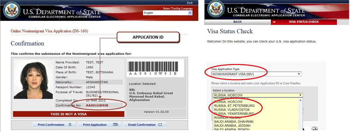 Visa please. DS 160. Application ID DS-160. Статус визы США. Как узнать статус визы США.