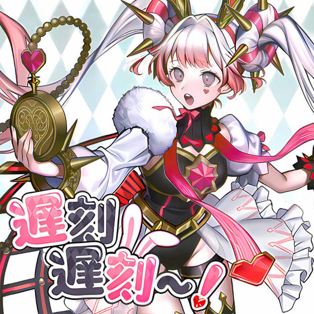 Maliss <P> White Rabbit card artwork
