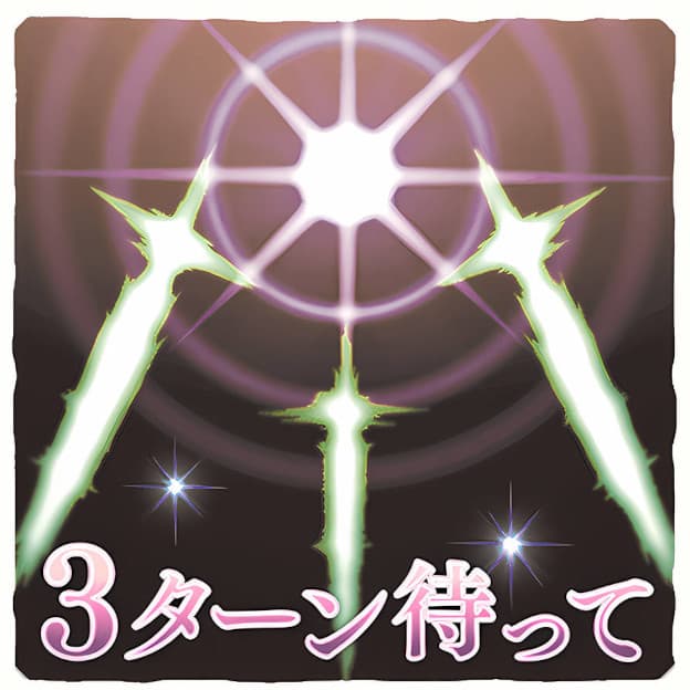 Swords of Revealing Light card artwork