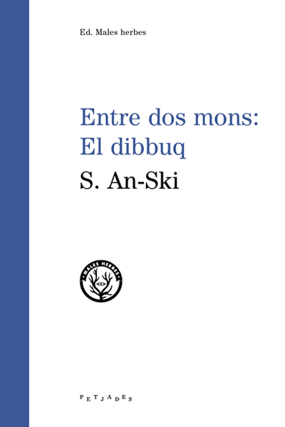 Entre dos mons - El dibbuq