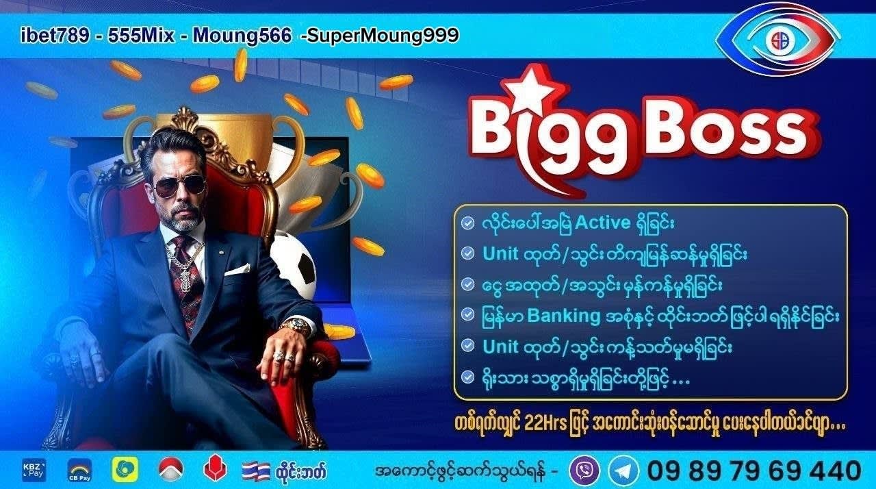ibet789 ပရိုမိုးရှင်း
