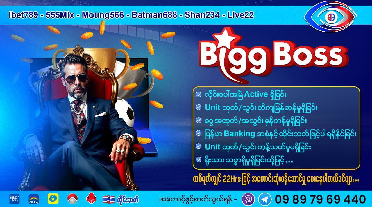 ibet789 ပရိုမိုးရှင်း