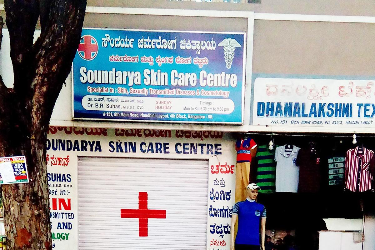 Soundarya Skin Care Centre