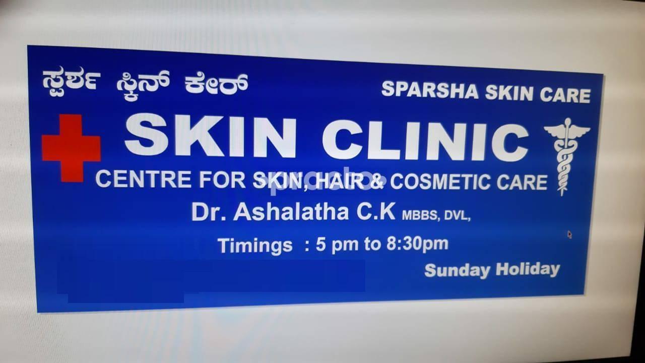 Sparsha Skin Care