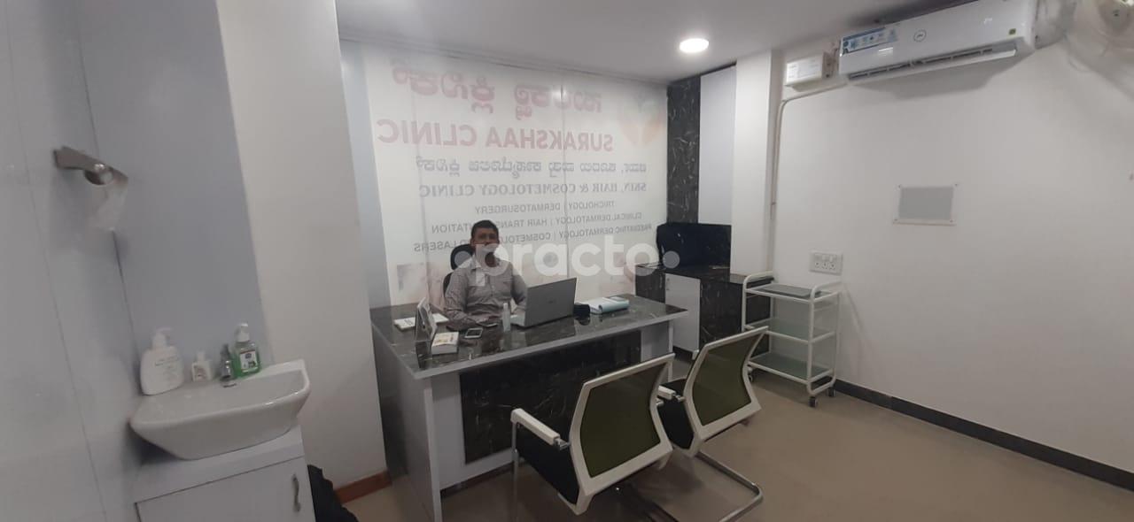 Surakshaa Skin, Hair and Cosmetology Clinic