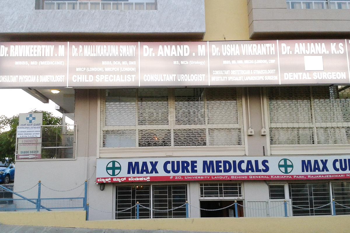 Max Cure Specialty Clinic