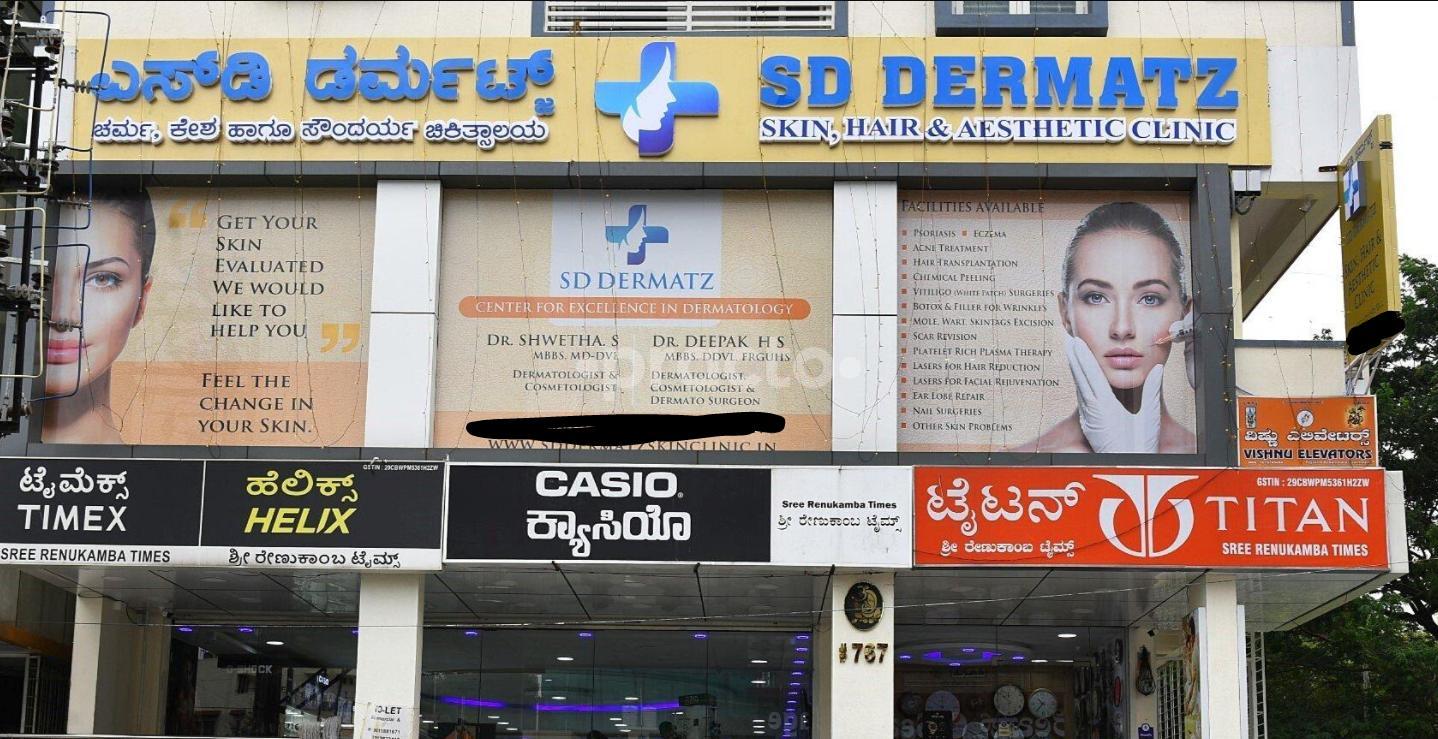 SD Dermatz Skin Clinic