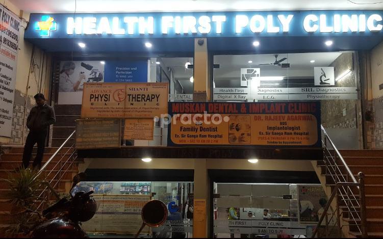 Health First Poly Clinic