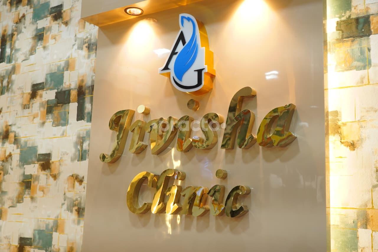Jivisha Clinic