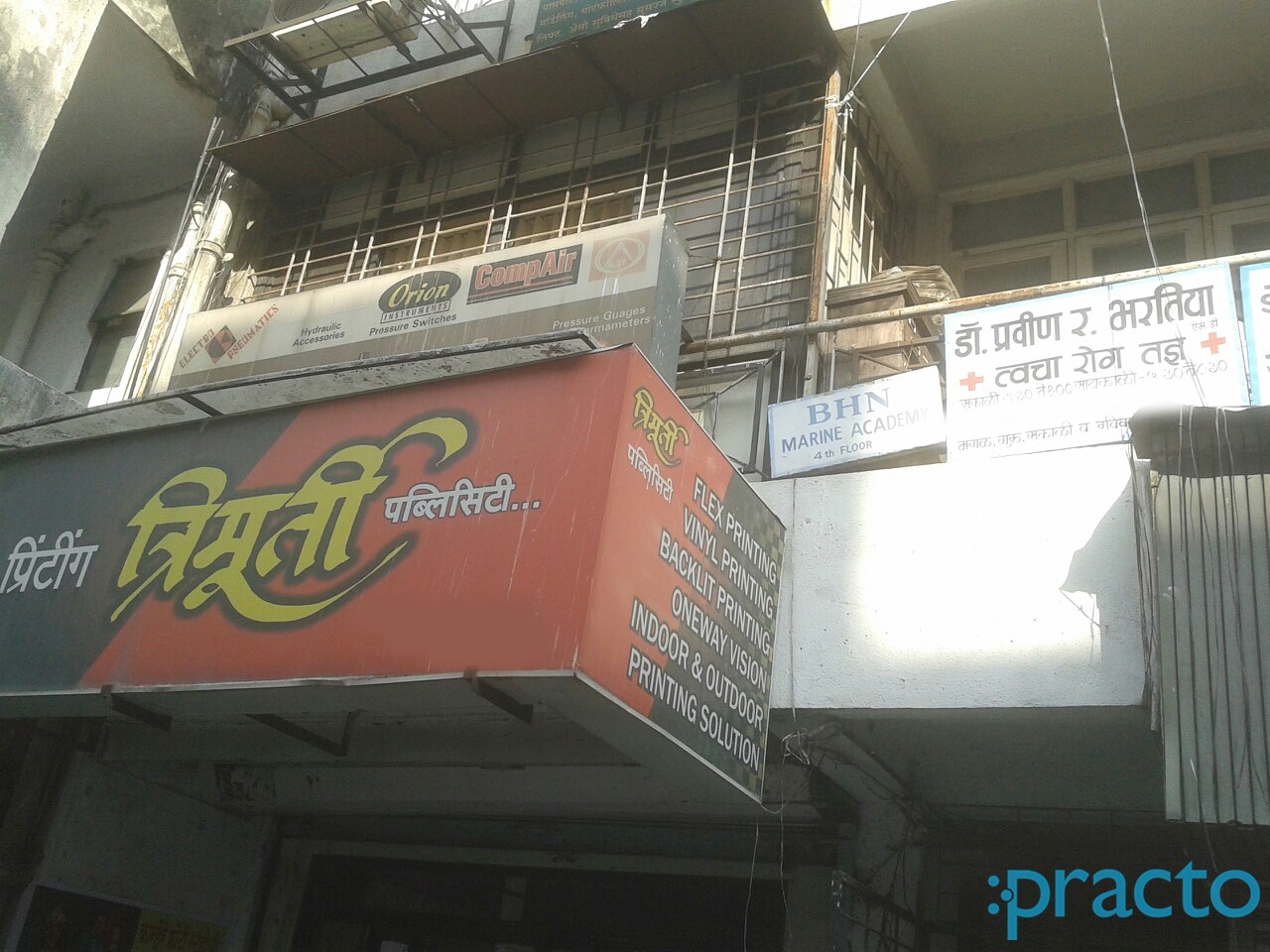 Dr  Praveen R Bhartiya's  clinic