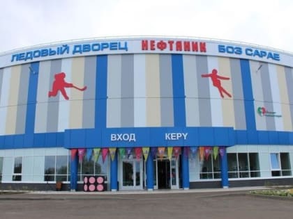 Три команды нашего города в новом спортивном сезоне