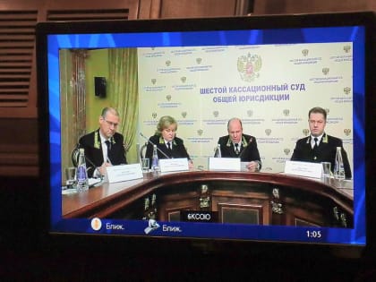 Совещание Шестого кассационного суда общей юрисдикции по итогам рассмотрения судами уголовных дел за 2024 г.