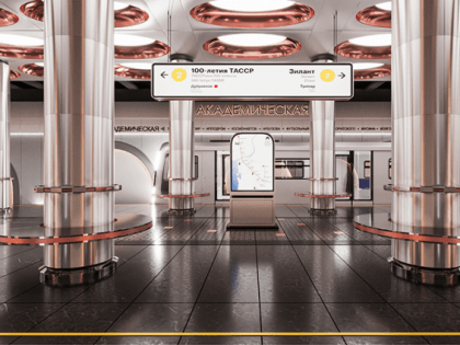 В Казани показали, как будут выглядеть новые станции метро