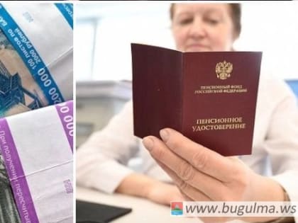 Пенсии пересчитают по-новому: как вырастут выплаты в январе❓️