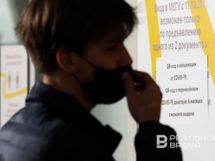 Заболеваемость ОРВИ и гриппом в Татарстане остается ниже эпидпорога