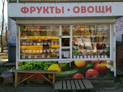 Опасности баклажанов: почему россияне должны быть осторожны