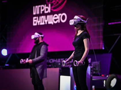 «Город Игр будущего» посетили 98 тысяч человек