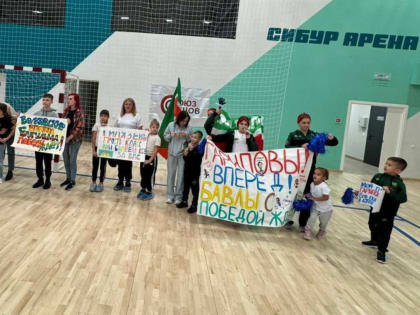 Финал конкурса отцов и сыновей в Нижнекамске