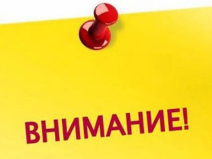 Информация