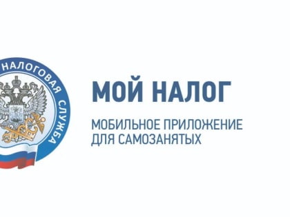 Налоговые льготы для самозанятых: как получить бонус в 10 000 ₽