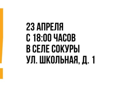 23 апреля состоится прием граждан прокурором Лаишевского района