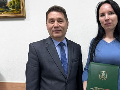 День бухгалтера в Сабинском районе