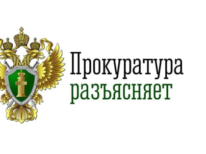 Предупреждение о провокациях украинских спецслужб