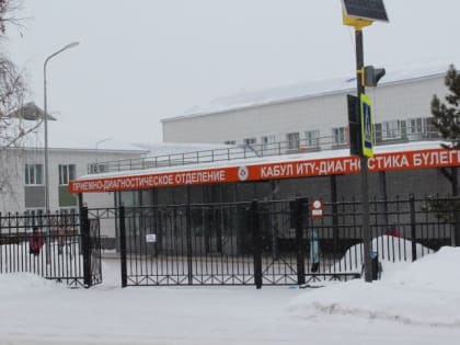 В Мензелинской ЦРБ проходит Неделя ответственного отношения к репродуктивному здоровью и здоровой беременности