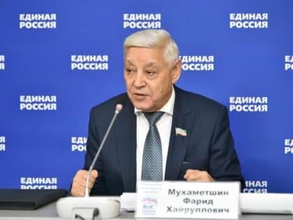 Первое заседание Регионального совета первичных отделений «Единой России» в Татарстане