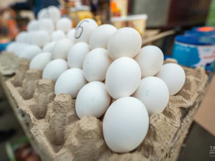 Цены на куриные яйца в Татарстане снизились еще на 1,5%